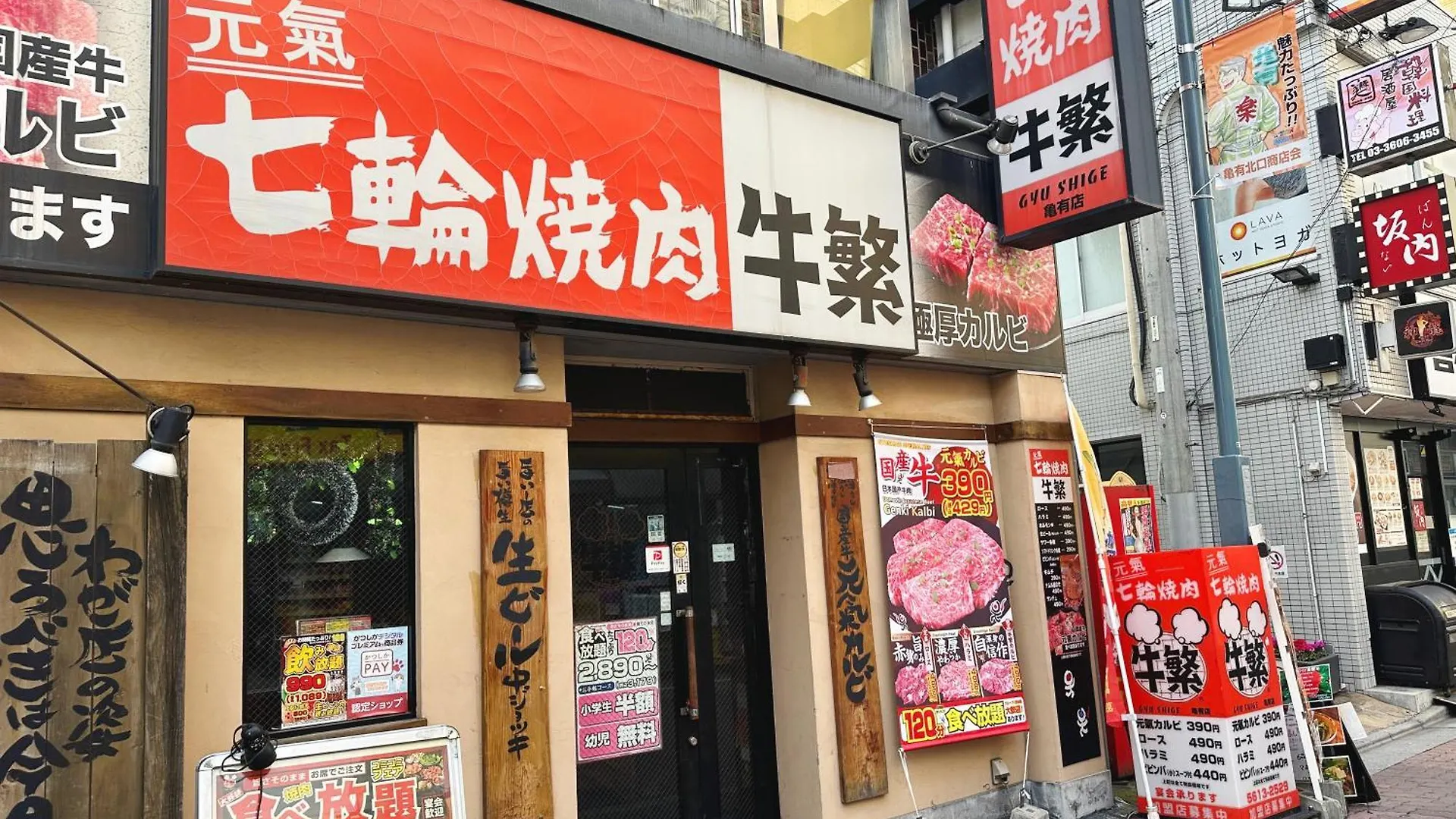 Hotel 吉屋 à Tōkyō Maison d'hôtes