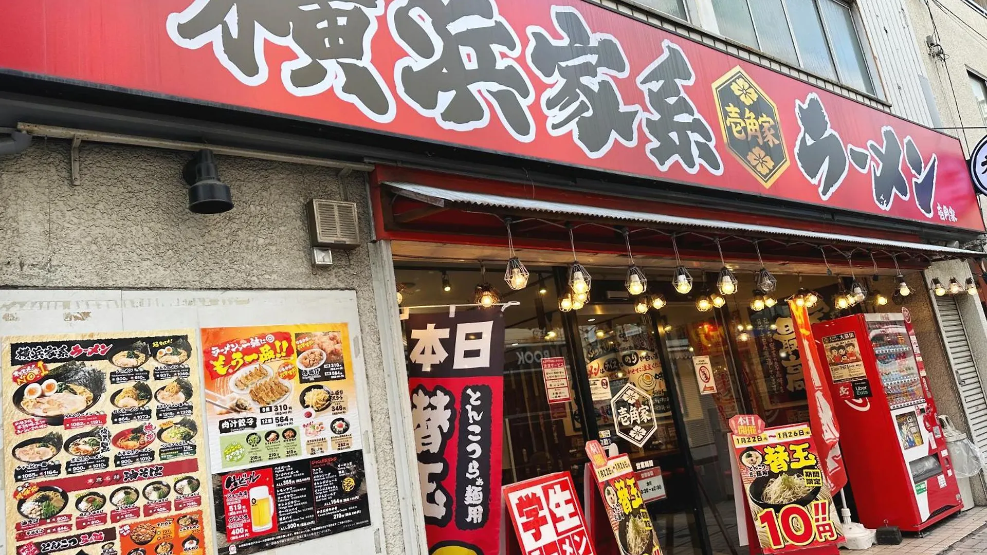 Maison d'hôtes Hotel 吉屋 à Tōkyō Japon