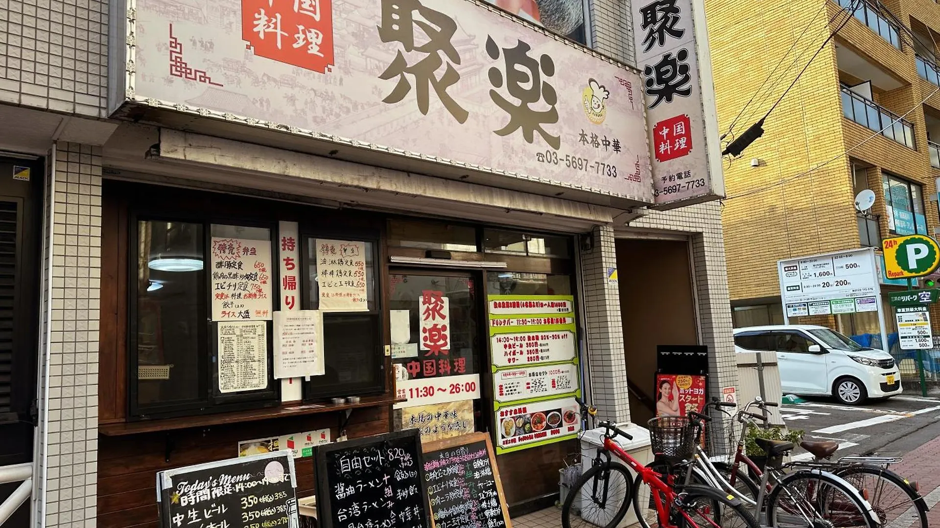 Maison d'hôtes Hotel 吉屋 à Tōkyō