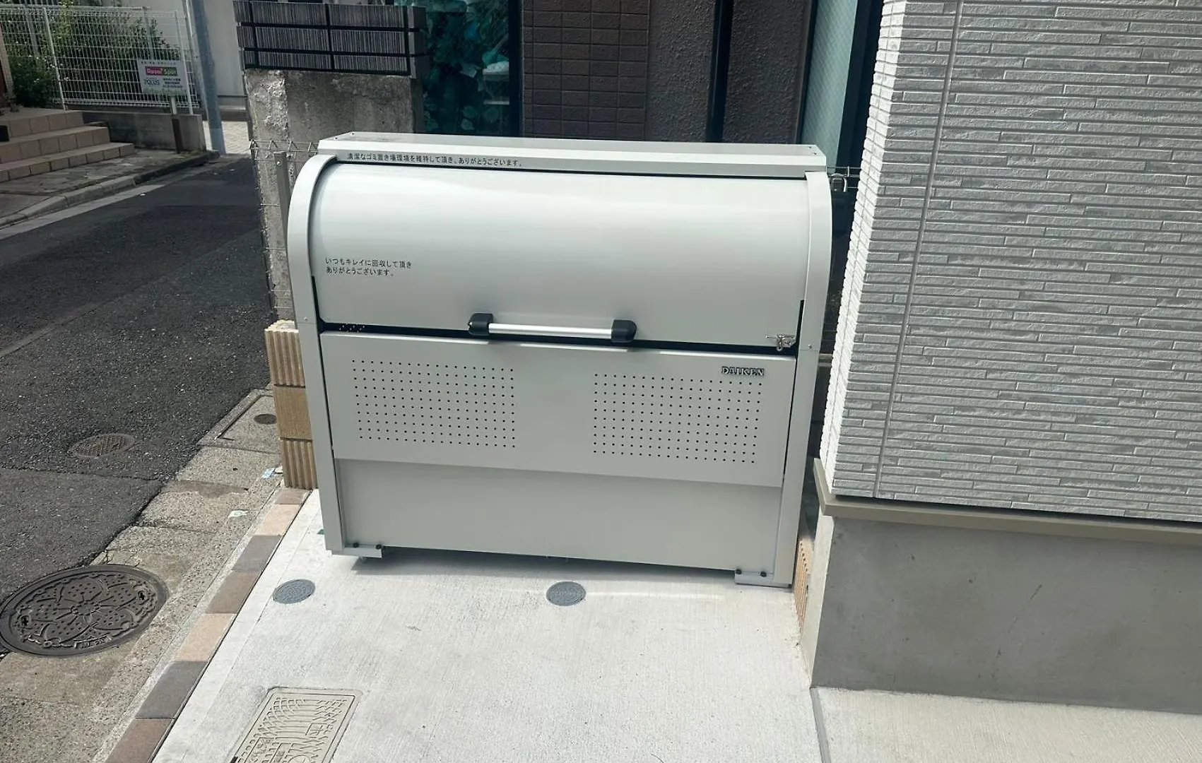 Guest house 吉屋 Hotel Tokyo Japan