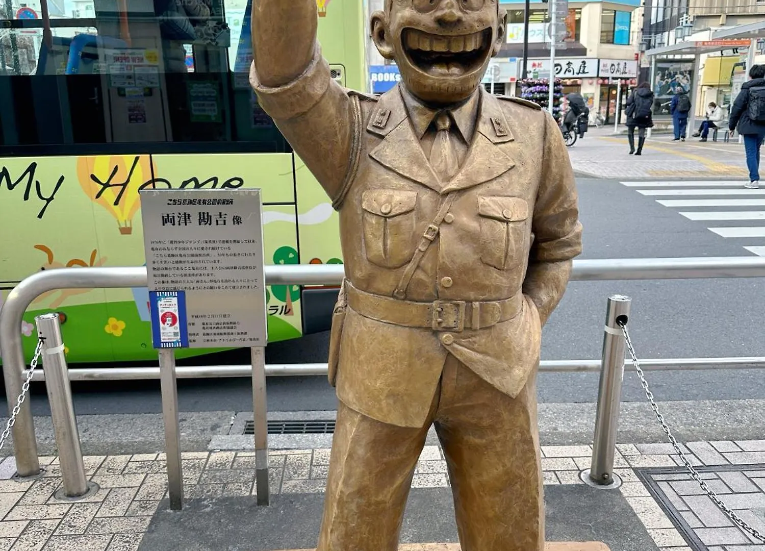 Hotel 吉屋 Prefektura Tokio